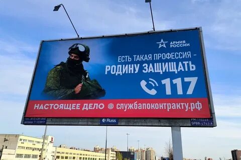 Будет ли мобилизация в 2024 форум