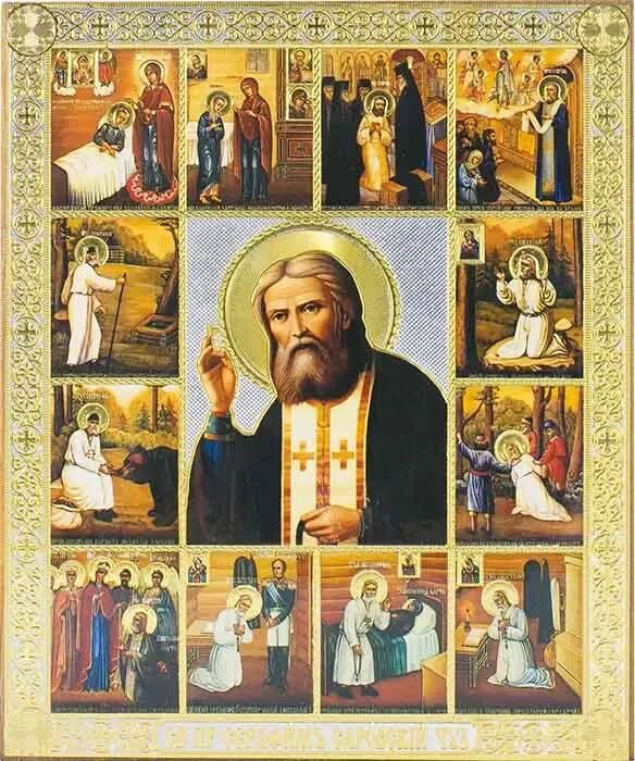 Преподобный серафим саровский (жития святых). Преподобный серафим саровский книга. Серафим саровский книга для детей. Преподобный серафим саровский. Житие святого серафима саровского ( детям).