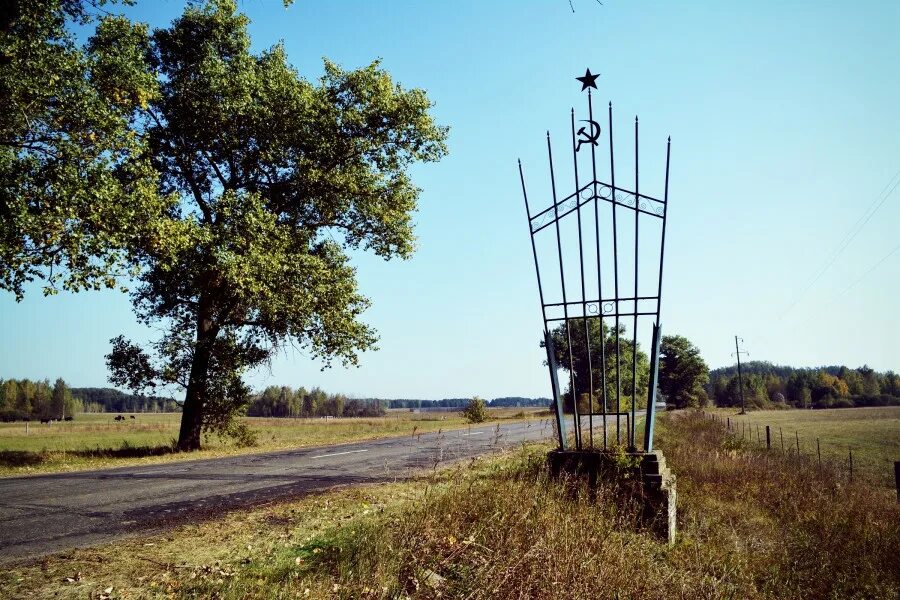 Мглин брянская область. Мглинские вести. Мглин городище. Выпускной мглин 2022. Почеп мглин.