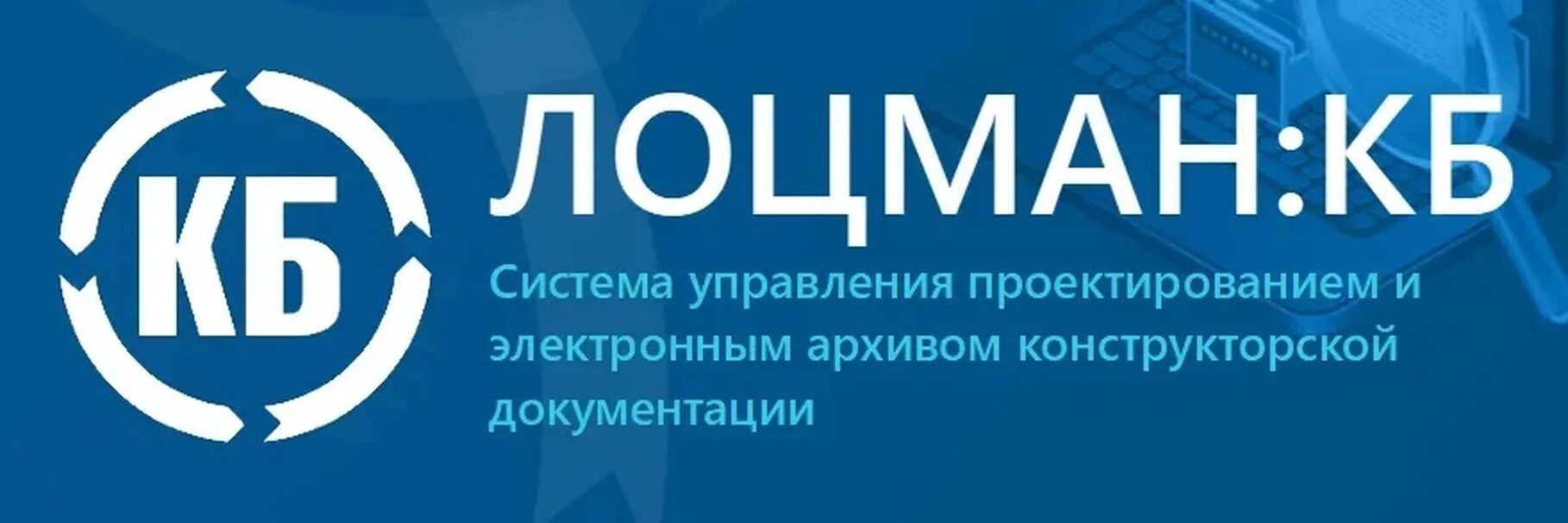Лоцман кб. Лоцман путешествий санкт-петербург. Лоцман логотип. Лоцман логотип. Торговый центр лоцман симферополь.