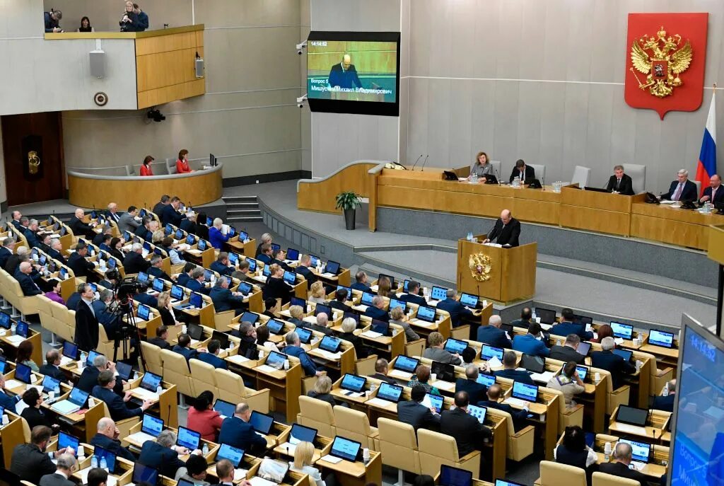 Russian parliament. Парламент. Парламент РФ. Заседание парламента РФ. Здание парламента России.