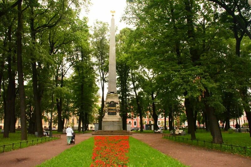 Парк на васильевском острове. Румянцевский сад и Обелиск. Румянцевский сквер Васильевский остров. Румянцевский парк Санкт-Петербург. Румянцевский Обелиск Винченцо Бренна.