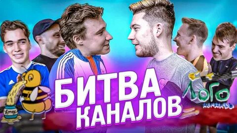 Битва телеканалов