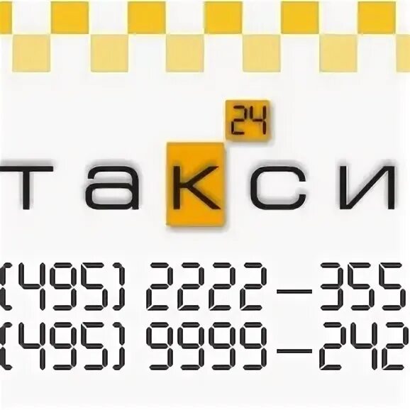 Такси 24 телефон. Такси 24/7. D-024 такси 400*270.