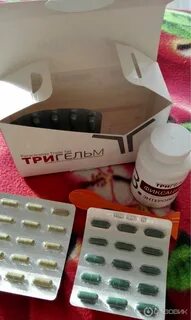 Тригельм что это