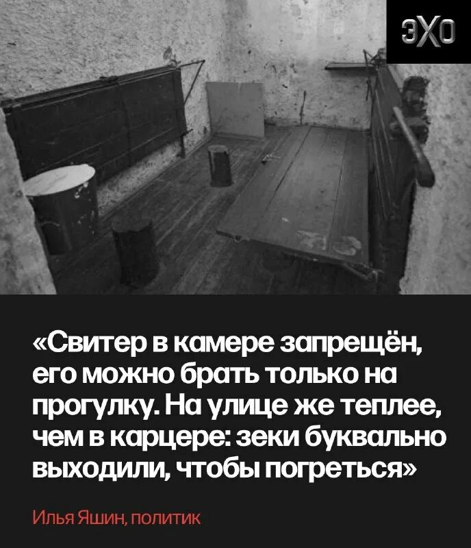 В одиночной камере текст. В одиночной камере текст. Летов мемы. В одиночной камере текст. В одиночной камере текст.