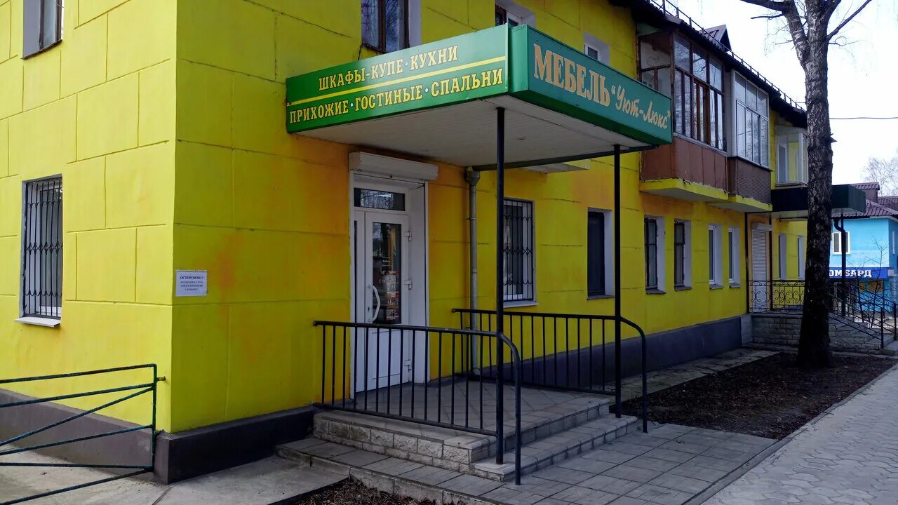 Power plus, спортивное питание, просп. Мира, 19, Черноморск, Украина - Яндекс.Ка