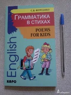 Грамматиков стихи