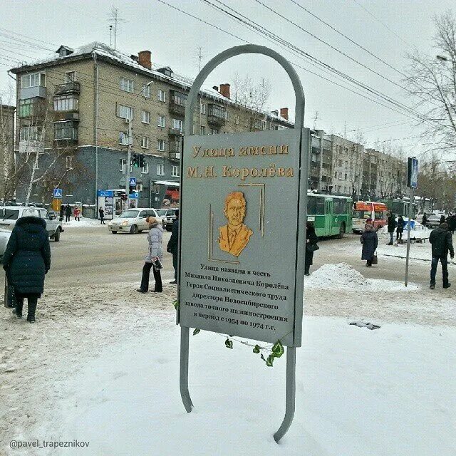 остановка королева. остановка королева. автобусная остановка с автобусом. слушать королев без остановки без рекламы. виктор королев 2021.