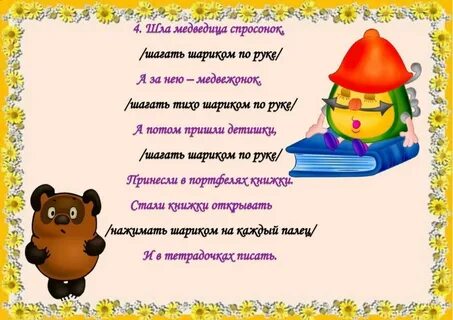 Спросонок