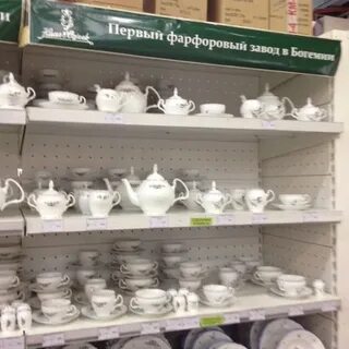Ларес