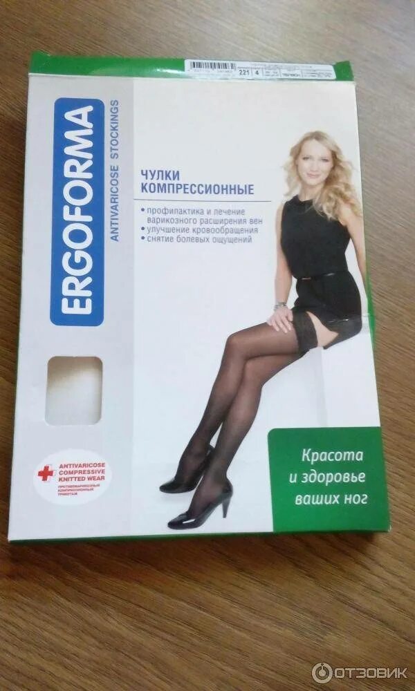 Фирмы компрессионных чулок. Компрессионные чулки 2 класс фирмы g. колготки компрессионные доктор гоу. медтехника компрессионные чулки ergoforma. чулки компрессионные в коробке.