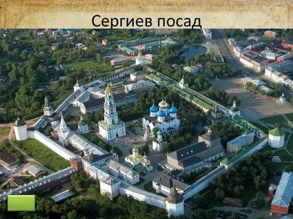 Сергиев посад получил название