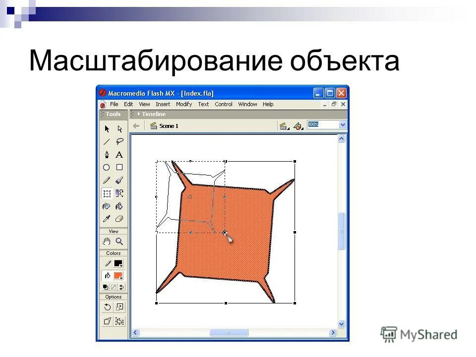 Масштабирование. Масштаб объекта. Масштабирование объектов. Масштабированные рисунки. Масштабирование предметов.