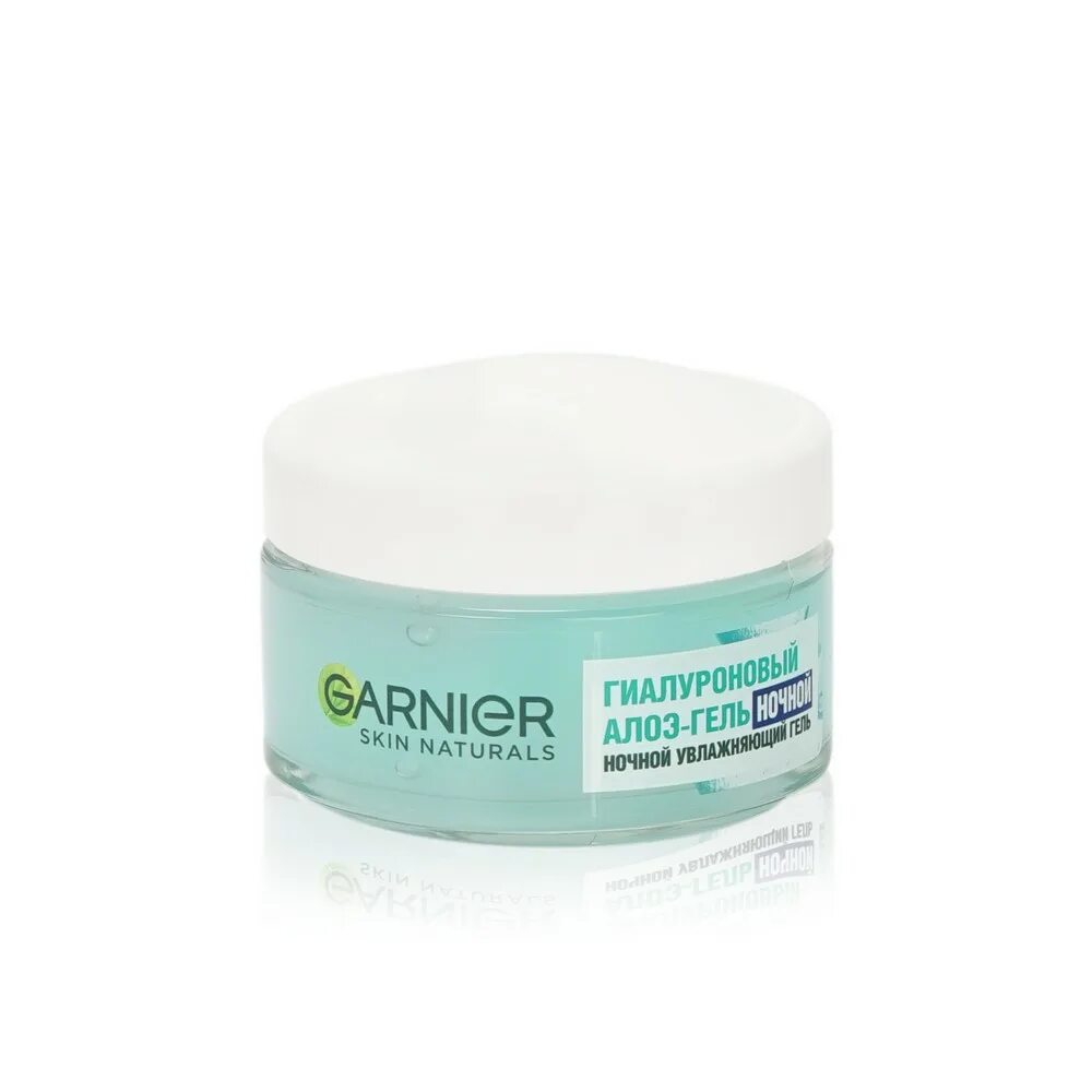 Garnier гиалуроновый алоэ гель. Гель Garnier Skin naturals 50мл гиалуроновый. Garnier гиалуроновый алоэ - гель ночной 50мл. Garnier Skin naturals гель для лица алоэ 50мл.