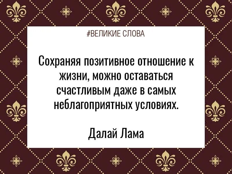 Что ответить на ты счастлив