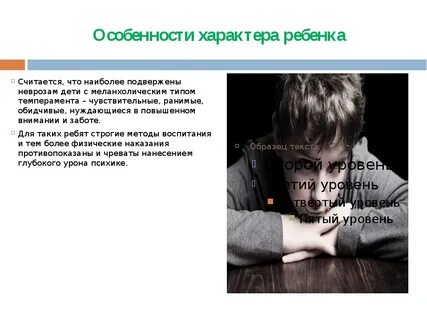 От кого передается характер ребенку