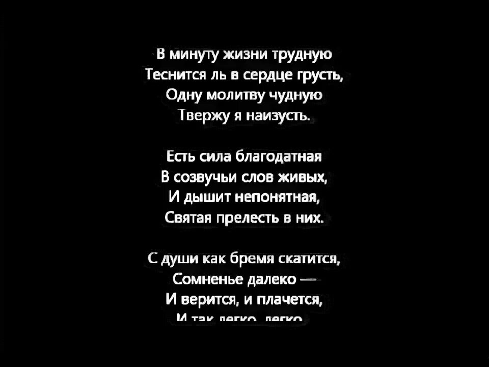 Стихи поддержки в трудную минуту мужчине. Стихи поддержки в трудную. Стихи поддержки в трудную минуту подруге. Поддерживающие стихи в трудную минуту. Слова в тяжелую минуту