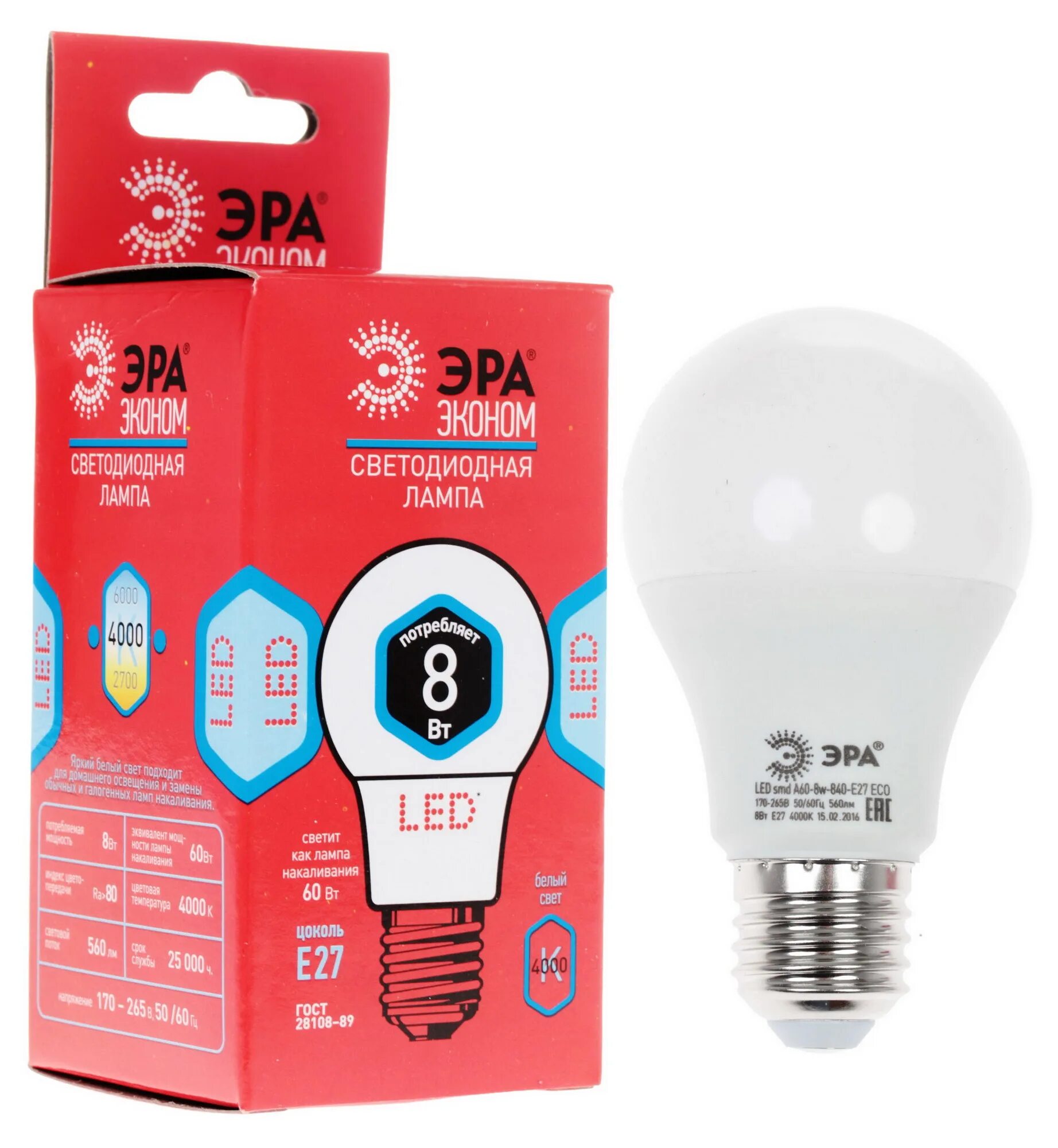 Лампа эра led power t160-100w-6500-e27/e40. Лампа эра 20вт. Лампа настол. Лампа светодиодная эра led power t80-20w-4000-e27 б0027001. Лампа эра 20вт.