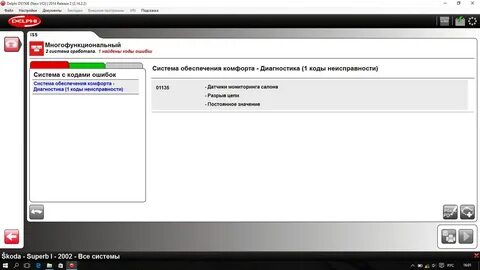Программа е 5