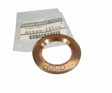 C 6000 4100 колец 10