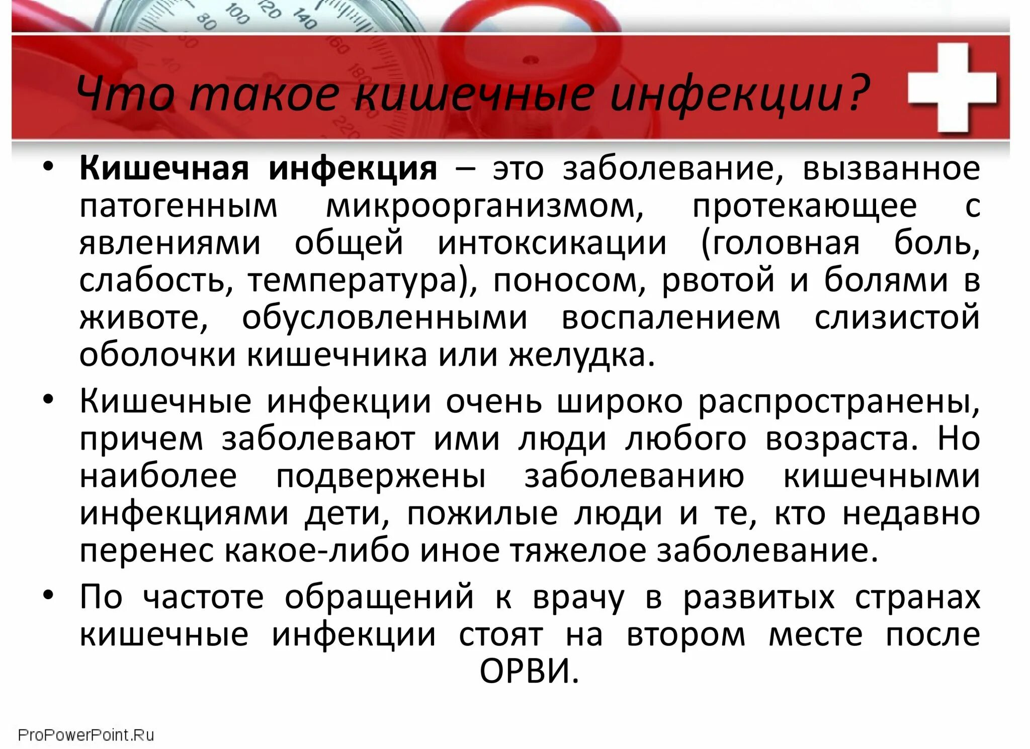 Ротавирусная что пить взрослому. Схема лечения ротавирусной инфекции у взрослых. Ротовирусе у детей чем лечить. Ротавирус симптомы у детей. При ротавирусной инфекции у детей симптомы.