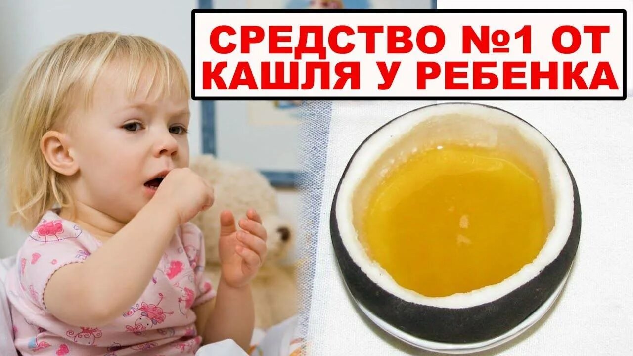 Как избавиться от ребенка 3 года