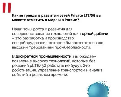 Ультиматек