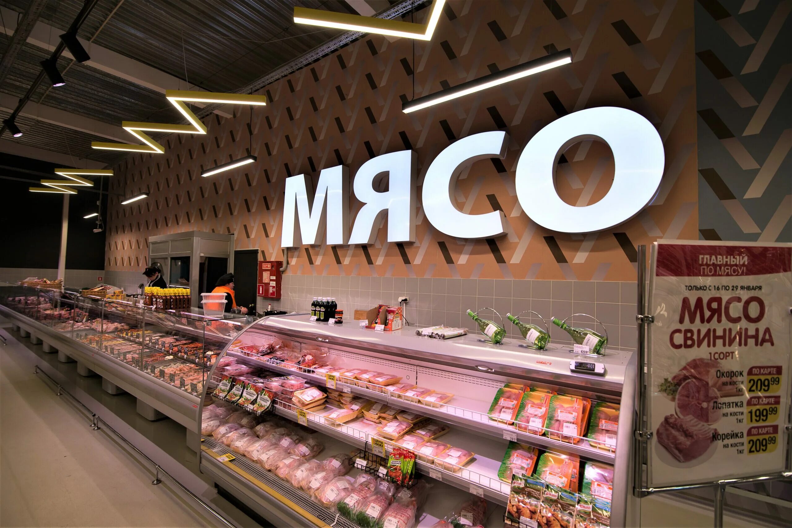 Чита какие магазины работают
