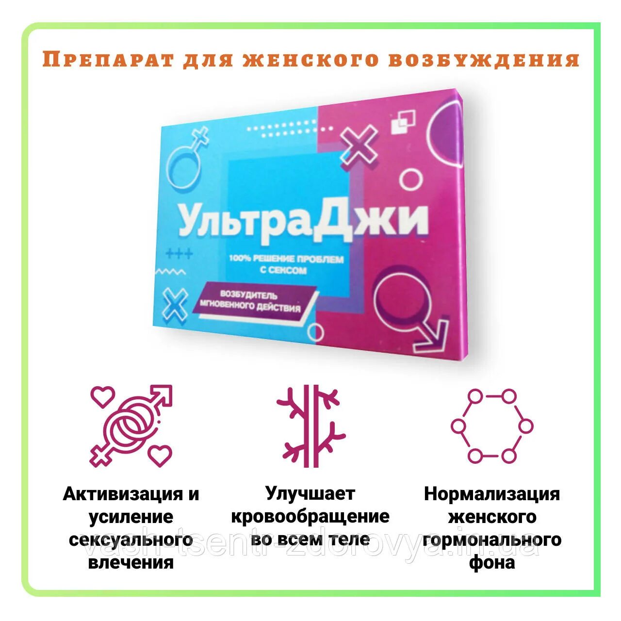 Женские таблетки для возбуждения. Лаверон для женщин таб. Таблетка возбудитель. Женские таблетки для возбуждения. Какие таблетки для возбуждения женщин.