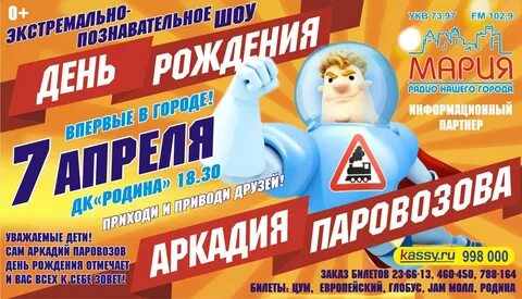 Дк кирова билеты