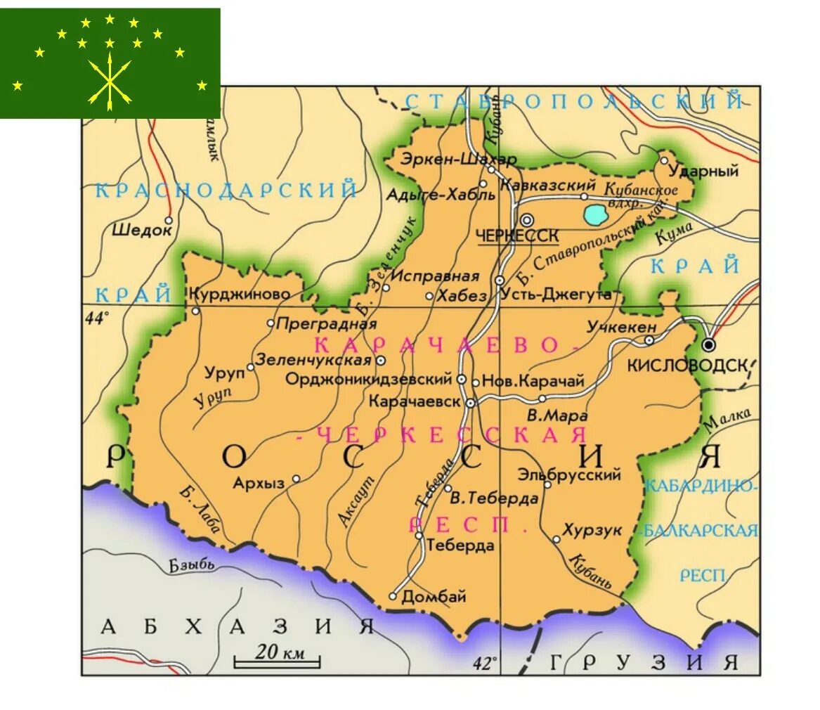 Карачаево-Черкесская Республика на карте. Карачаево Черкесская Респ на карте России. Карачаево-Черкесская Республика границы. Республика Карачаево-Черкессия на карте. Покажи карту черкесска