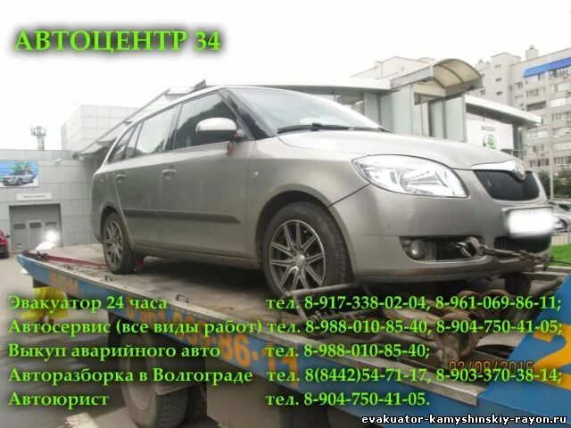 газель техпомощь. вызвать эвакуатор в михайловке. эвакуатор камышин волгоградская область афиша. эвакуатор хендай hd 78. эвакуатор камышин.