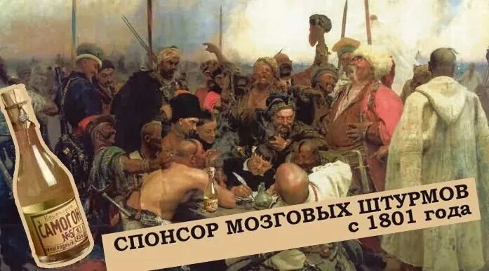 Профессиональный день самогонщика 19. День самогонщика. Праздник самогона. Праздник самогонщиков. Профессиональный праздник самогонщиков.