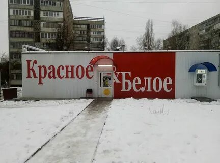 Поставь красный 5