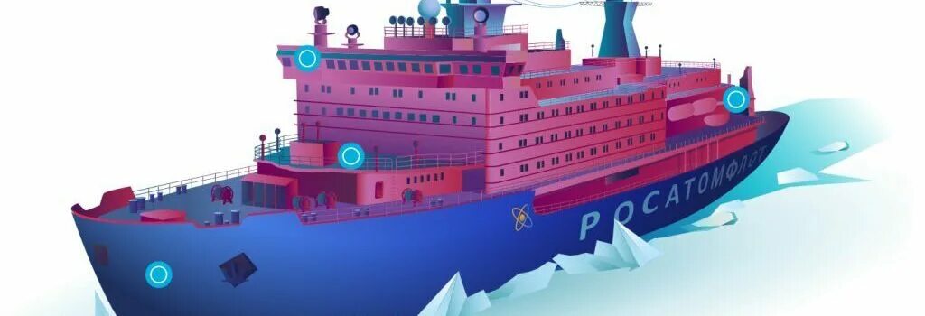 Ледокол арктика. Конкурс ледокол. Ледокол знаний 2022. Ледокол 2022. Мурманск атомный ледокол 50 лет победы.