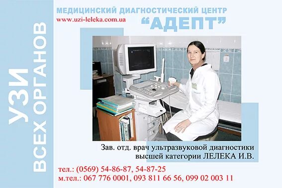 узи миллерово