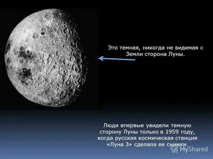 А почему мы не видим