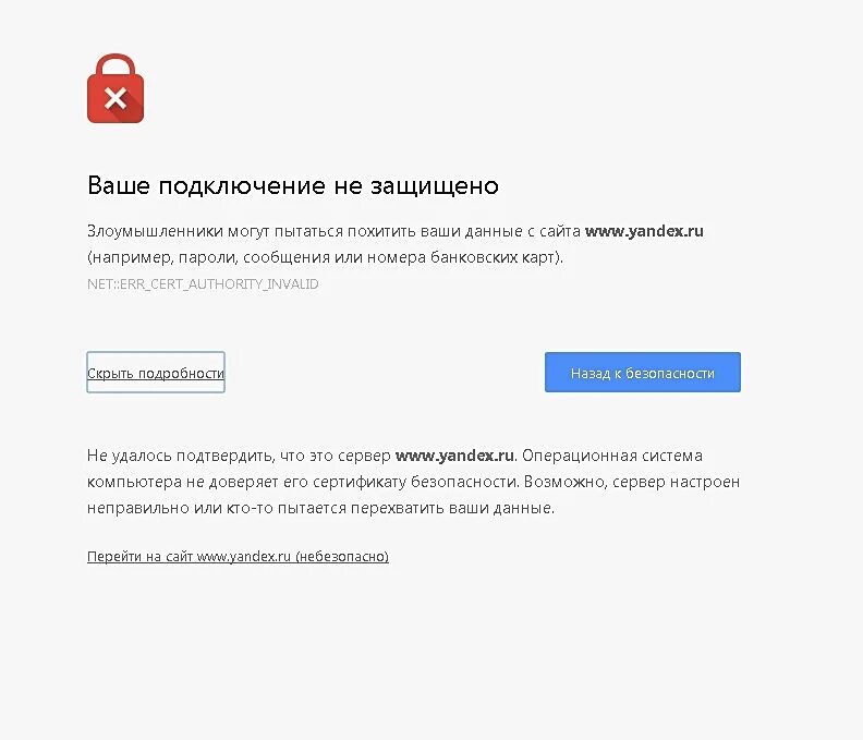 Почему не работают некоторые сайты. Почему не работают некоторые сайты. Почему не работают некоторые сайты. Интернет есть но браузер не загружает страницы. Почему не работают некоторые сайты.