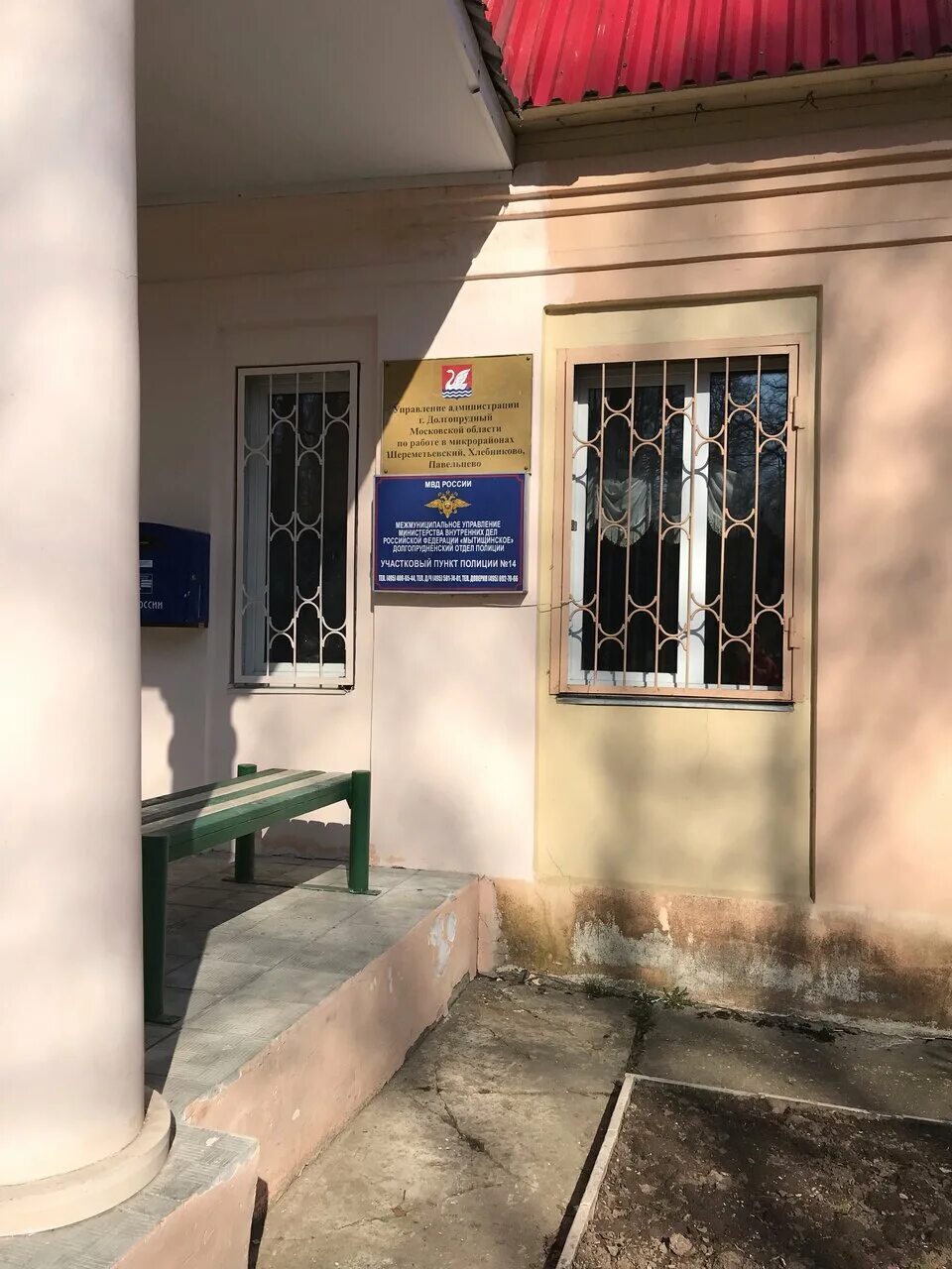 микрорайон шереметьевский долгопрудный. город долгопрудный мкр шереметьевский улица дружбы. микрорайон шереметьевский долгопрудный. офицерский поселок шереметьевский. долгопрудный микрорайон шереметьевский шереметьево.