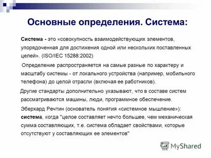 Общая характеристика это понятие