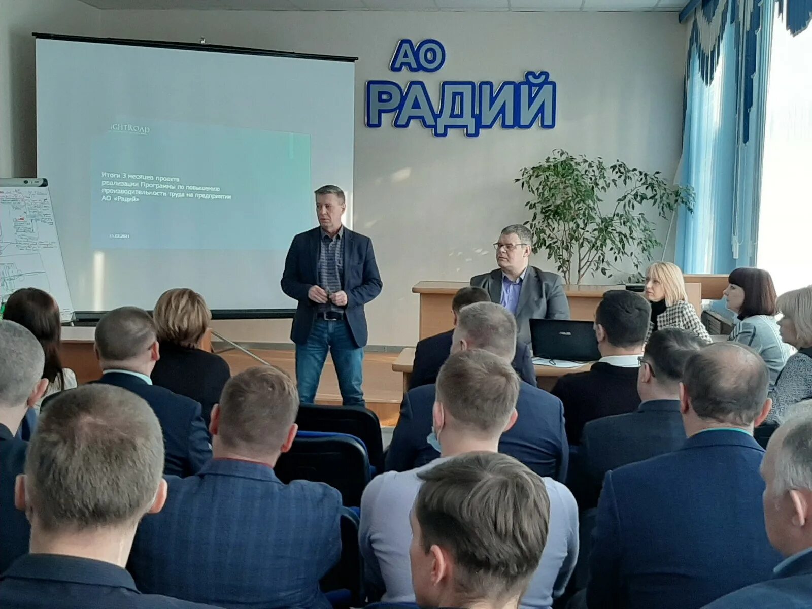 кожевников дмитрий евгеньевич ао радий. радиозавод радий каслинский. радий касли. радиозавод радий каслинский. завод радий касли.