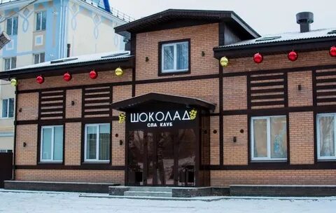 Шоколад альметьевск