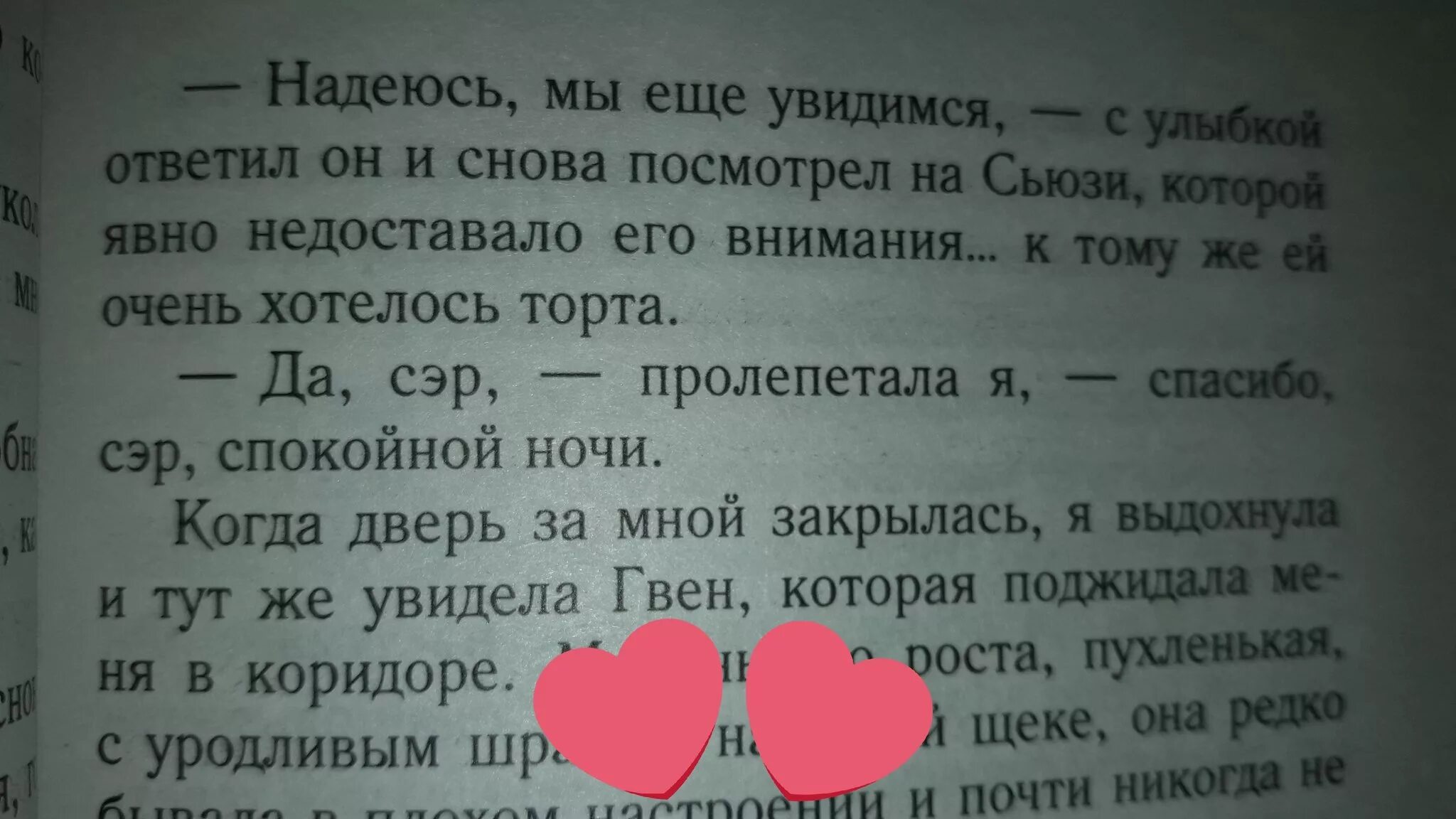 Надеюсь свидимся. Надеюсь увидимся. Надеюсь еще увидимся. Мы еще увидимся. Надеюсь ещё свидимся.