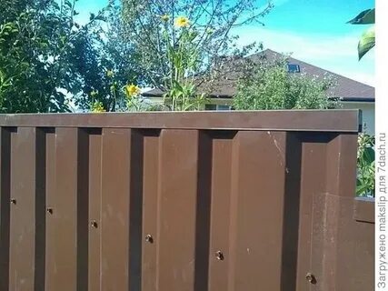 Забор из профнастила с планкой сверху