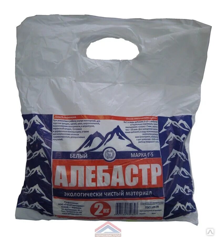 Алебастр это. Алебастр втв белый (2кг). гипс строительный г-6 (алебастр) 1кг а11180. алебастр 15кг престиж стандарт.