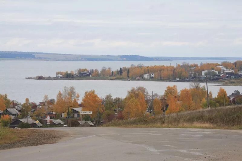 П ильинский пермский. Поселок Ильинский Пермский край. Ильинский поселок Пермский край Обва. Поселок Ильинский река Обва. Достопримечательности п Ильинский Пермский край.