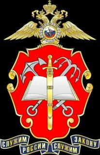 Санкт петербургский государственный министерства внутренних дел