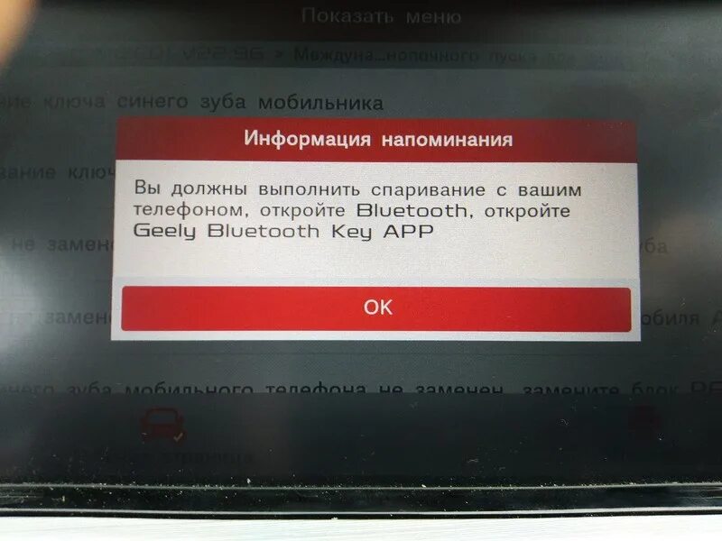 Atlas ошибка. Atlas ошибка