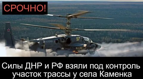 Сила срочно